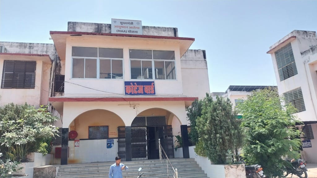 श्री सांवलियाजी राजकीय सामान्य चिकित्सालय