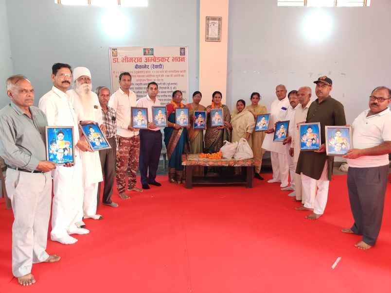 The birth anniversary of Father of the Nation Mahatma Jyotiba Phule was celebrated in village Bikaner.