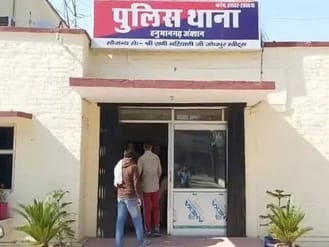 Hanumangarh: Fraud in the name of marriage, woman owner of online site extorted 12 lakhs, mother died in shock