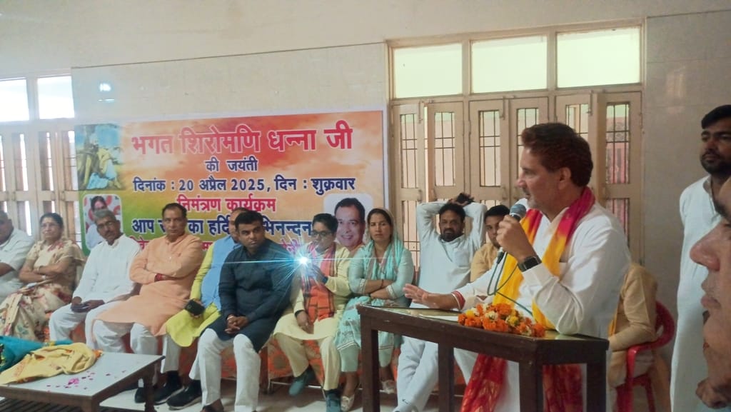 Congress leadership is directionless: Barala