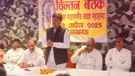 Pramod Chaudhary became the national coordinator of Yadav Mahasabha