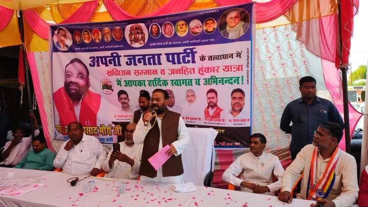 Opportunities in government jobs are decreasing, unemployment is increasing: Swami Prasad Maurya
