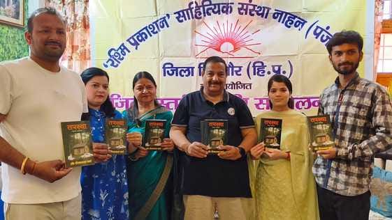 play book tapsya launch
