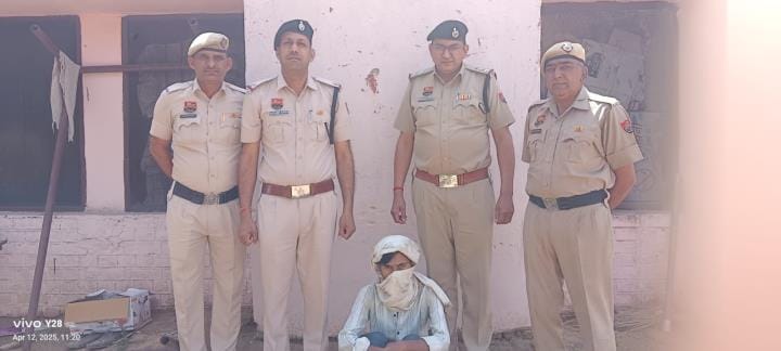 Drug smuggler from Rajasthan arrested, 1 kg 28 grams of opium recovered