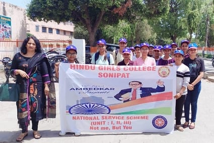 Rally taken out to commemorate Dr. Ambedkar's birth anniversary