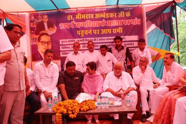 As long as there is inequality, poverty and discrimination in the country, Baba Saheb's dream will remain unfulfilled: Kumari Selja