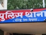 Chhindwara News: Case filed against two people who distributed fake pattas to 35 families in Chaurai