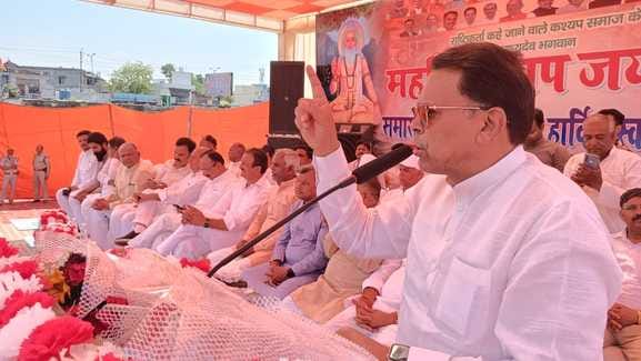 Kashyap community raised voice for rights and respect