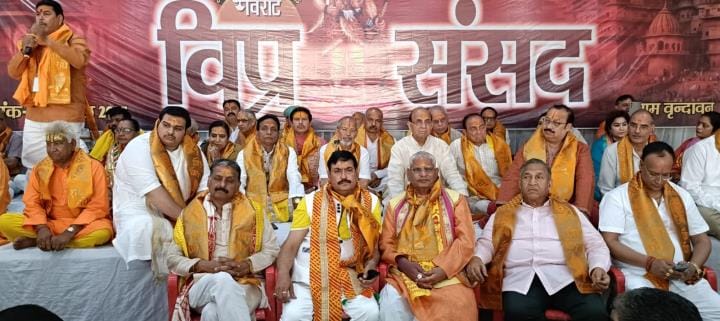 Demand for Mahamana Madan Mohan Malviya Auditorium raised in Brahmin Parliament