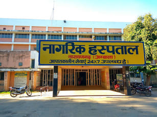 Narayangarh hospital will be gifted by the end of April