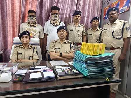 Bihar News: Police arrested two youths involved in cyber fraud news in hindi