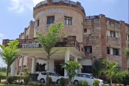 Civil University: Colleges of Balarampur and Shravasti will be separated from the new session