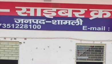Cunning people are cheating by renting the bank accounts of inter-graduate students