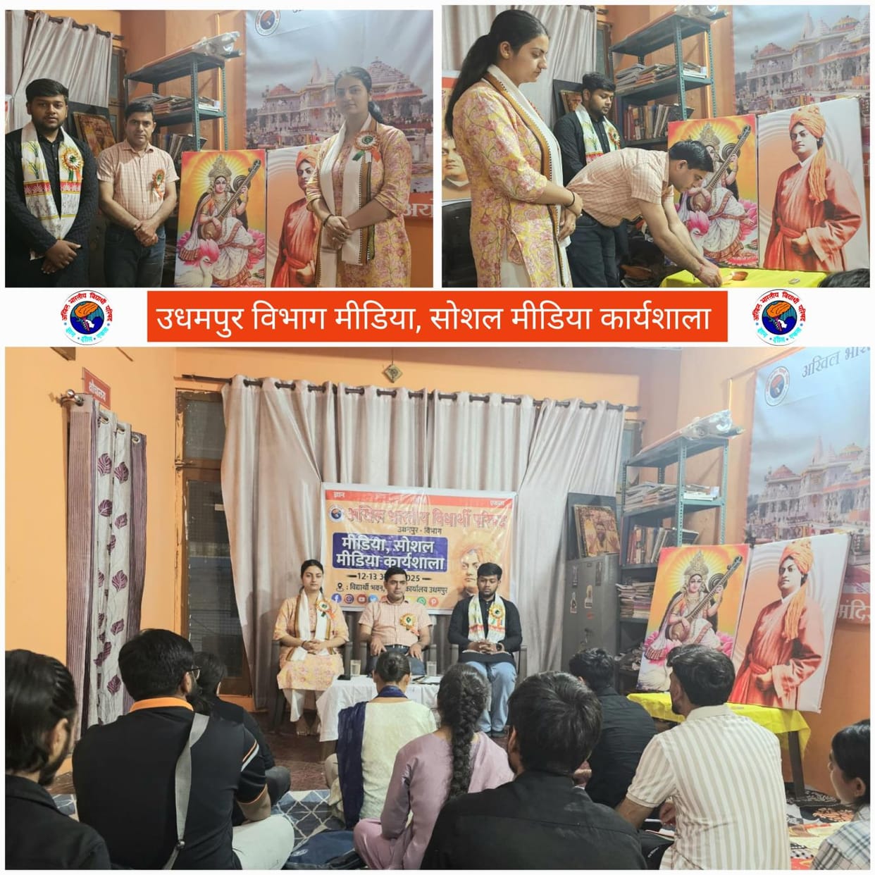 ABVP Organised Programme