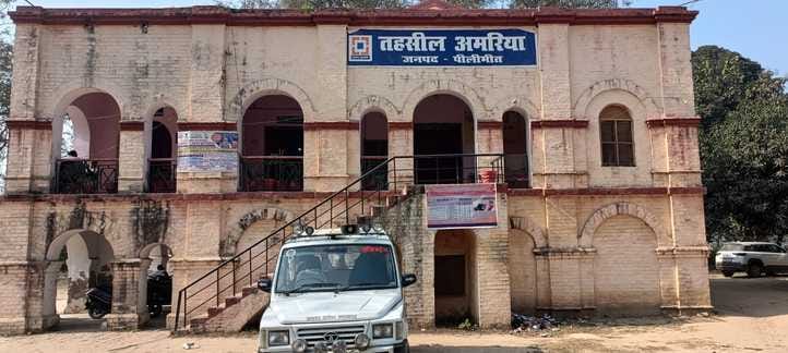 Amariya Tehsil building will be constructed with Rs. 1.62 crore