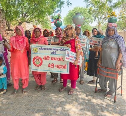 Beti Bachao Beti Padhao rally organized in Salimpur