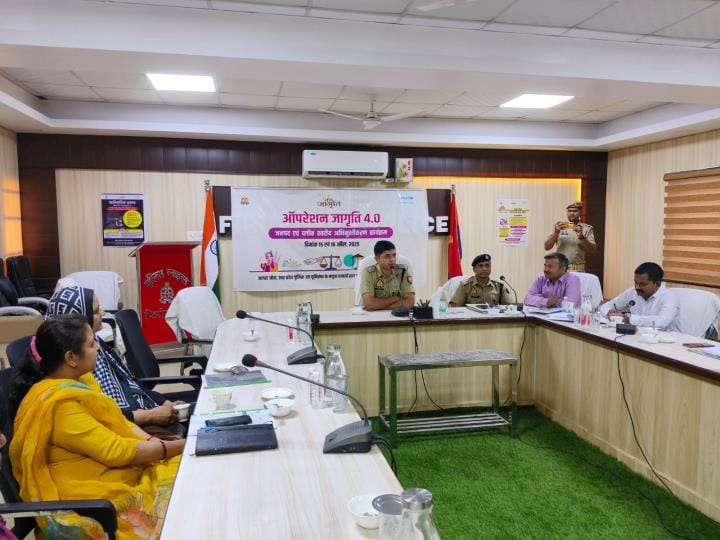 Operation Jagriti begins, people will be made aware of their rights