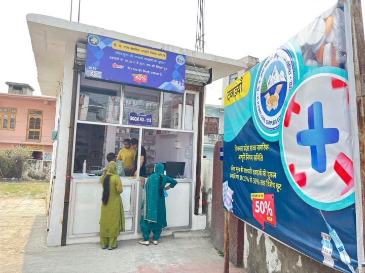 You will not have to buy medicines from the market in Chuwadi Hospital