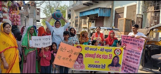 Mishrawada Mohalla echoes with folk songs and girl safety slogans