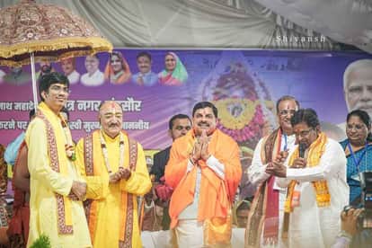 CM offered sacrifices in Somayagya in Mandsaur, announced to develop Pashupatinath Corridor
