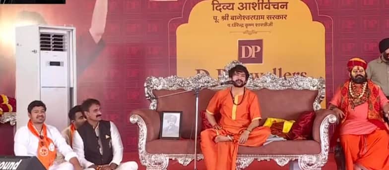 पंडाल में प्रवचन देते बागेश्वर धाम सरकार