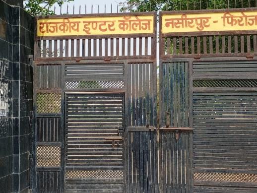 Books on trade subjects reached government schools