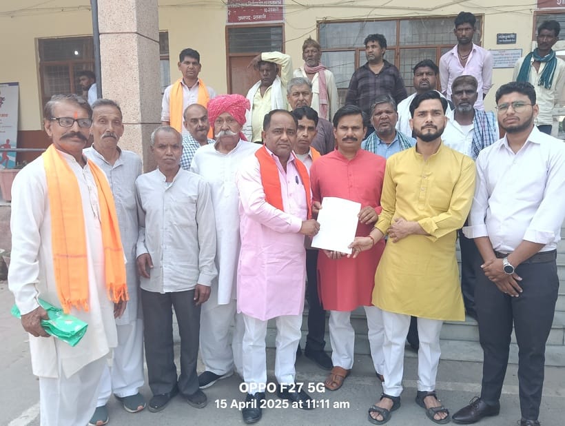 Hindu Yuva Vahini's demonstration at the Collectorate
