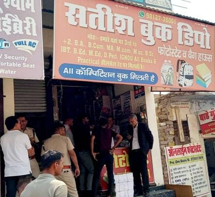 Two shopkeepers accused of selling fake books arrested