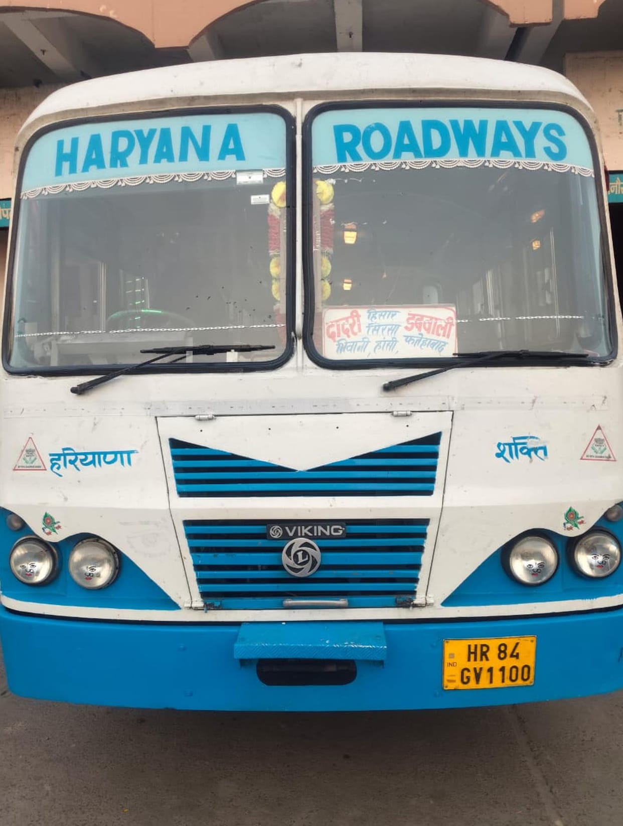 Dadri-Dabwali bus service started after five years, passengers got relief