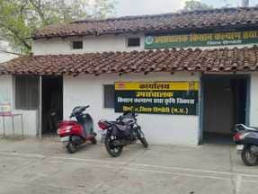 डिंडौरी कृषि विभाग।