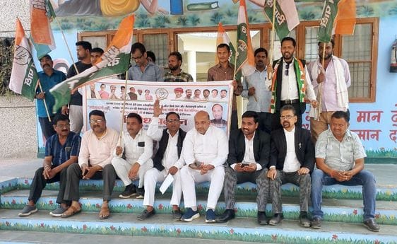 Congress leader said, BJP is doing politics of revenge