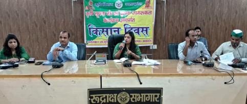 If chicory farmers are exploited then strict action will be taken