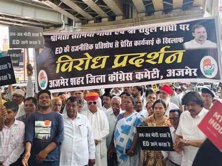 मोदी सरकार के खिलाफ कांग्रेस का विरोध प्रदर्शन