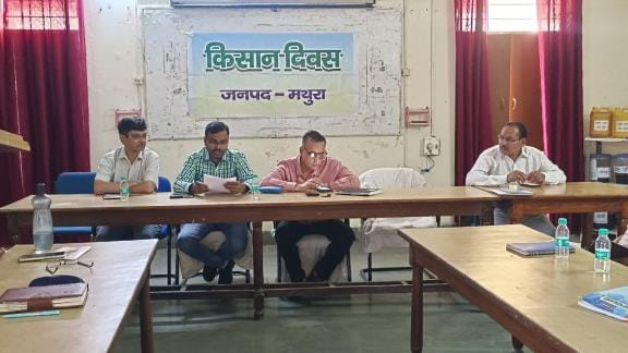 Problems were heard on Kisan Diwas, assurance of solution was given