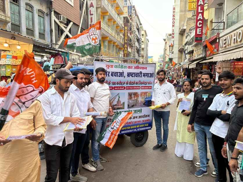 Ajmer News: Youth Congress's Save Ajmer, Drive out the corrupt, Rath Yatra taken out in Dargah Bazaar area