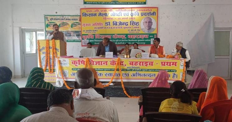 bahraich news agriculture corps