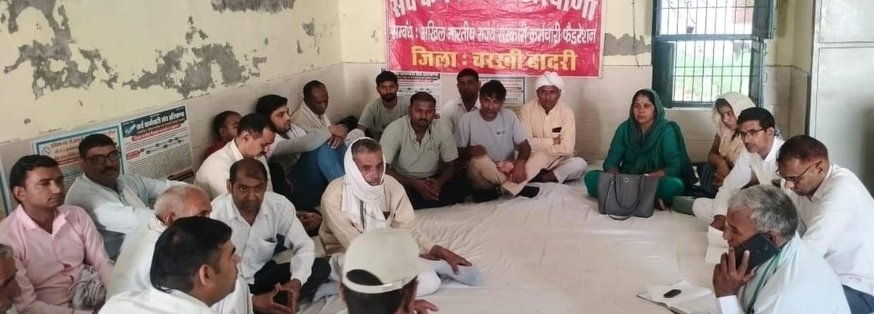 SKS employees will leave today to gherao CM residence