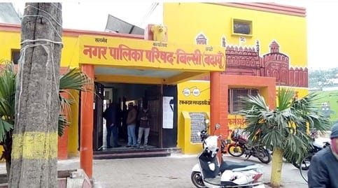 The proposal for extension of the boundary of Bilsi Nagar Palika is stuck in the government