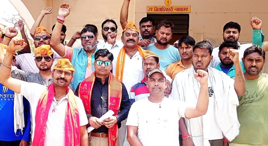 Protest against West Bengal government