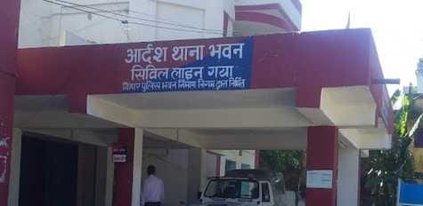 Gaya Bihar News: Married woman who went with husband, brother-in-law and sister is missing hindi news Gaya