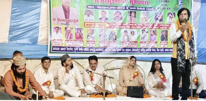 Poets enthralled the audience at the Mushaira held on the 33rd Urs of Dada Mian