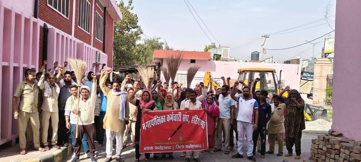 The sanitation workers of the Municipal Council came out on the streets with brooms upside down