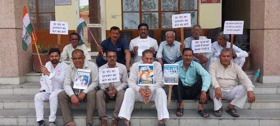 Congressmen protest at the Collectorate
