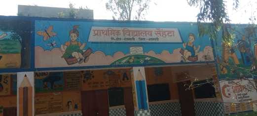 The headmistress told the number of students was 47, but only 30 were found, BSA suspended her