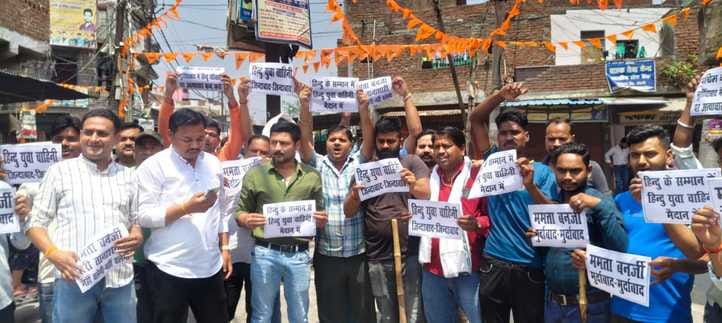 Mamata government's effigy burnt, expressed anger