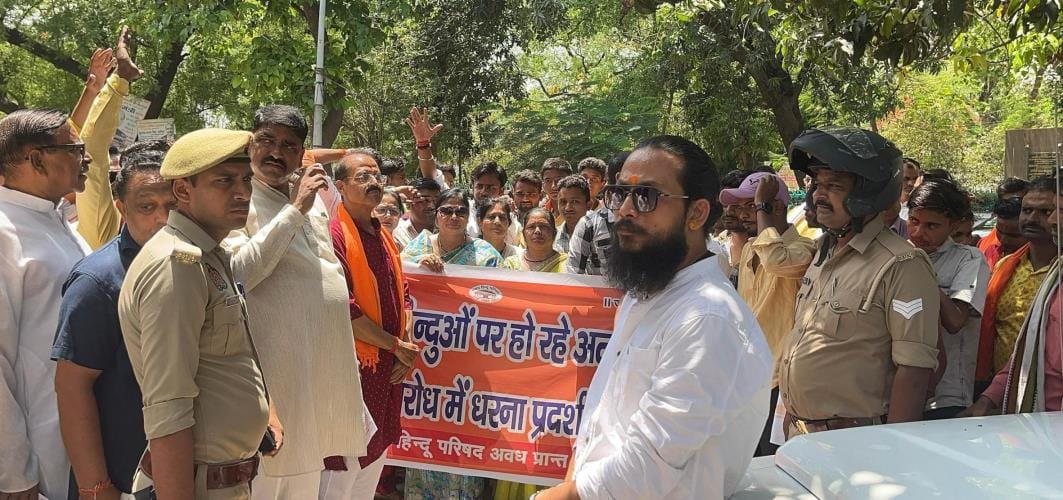 Protest against persecution of Hindus in West Bengal