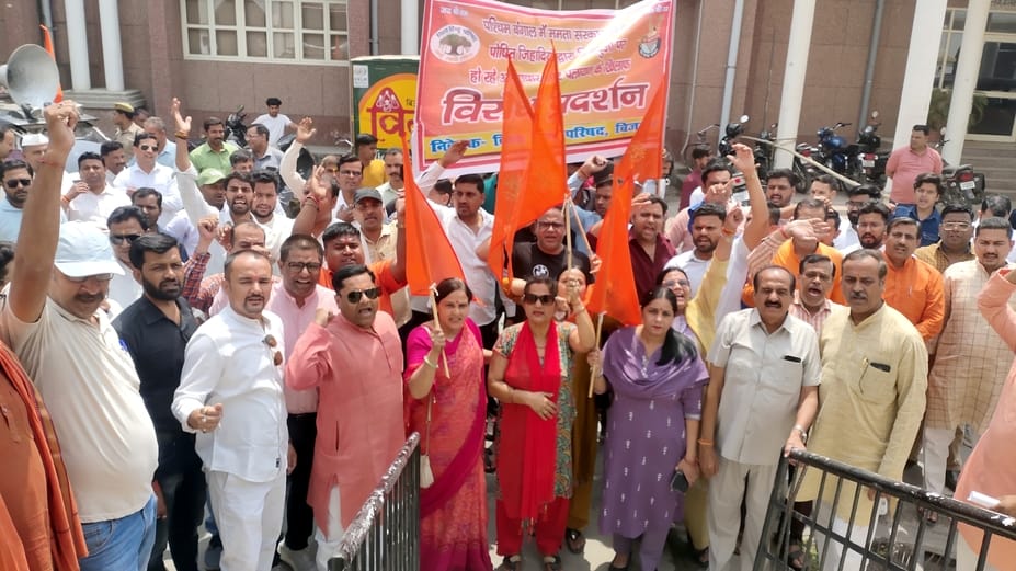 Protesting against the violence, demand for President's rule in Bengal