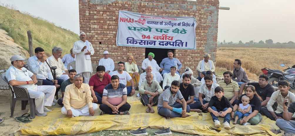 People in Bijraul postponed the farmers' protest