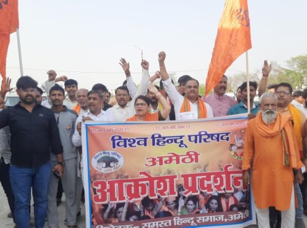 VHP demonstrated against Mamta government