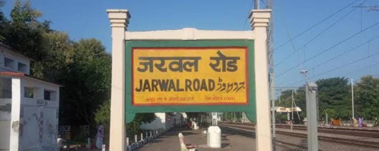 Now the process of construction of railway track will start with land acquisition